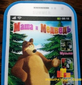 детский телефон Маша и медведь